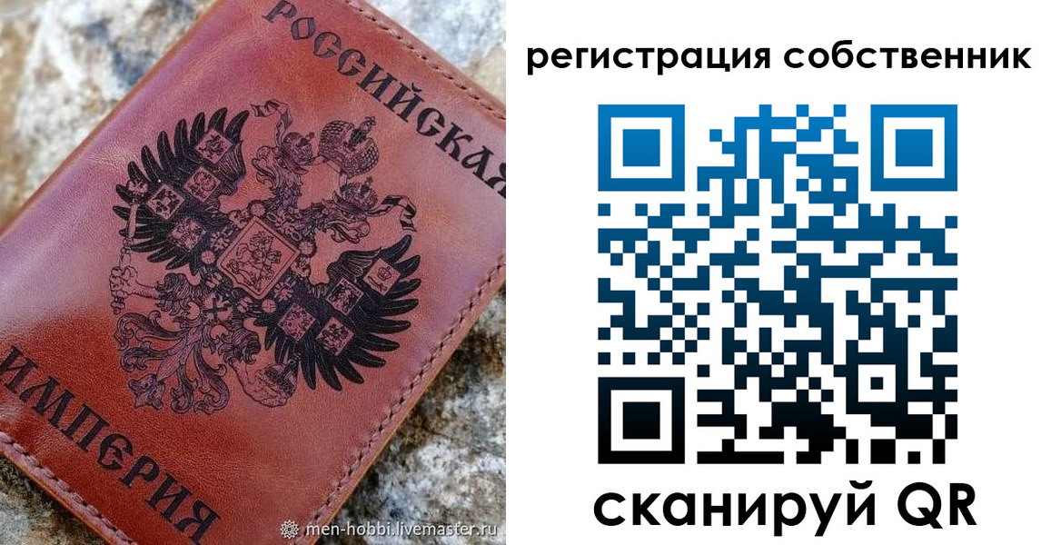прописка в квартире в Вологде