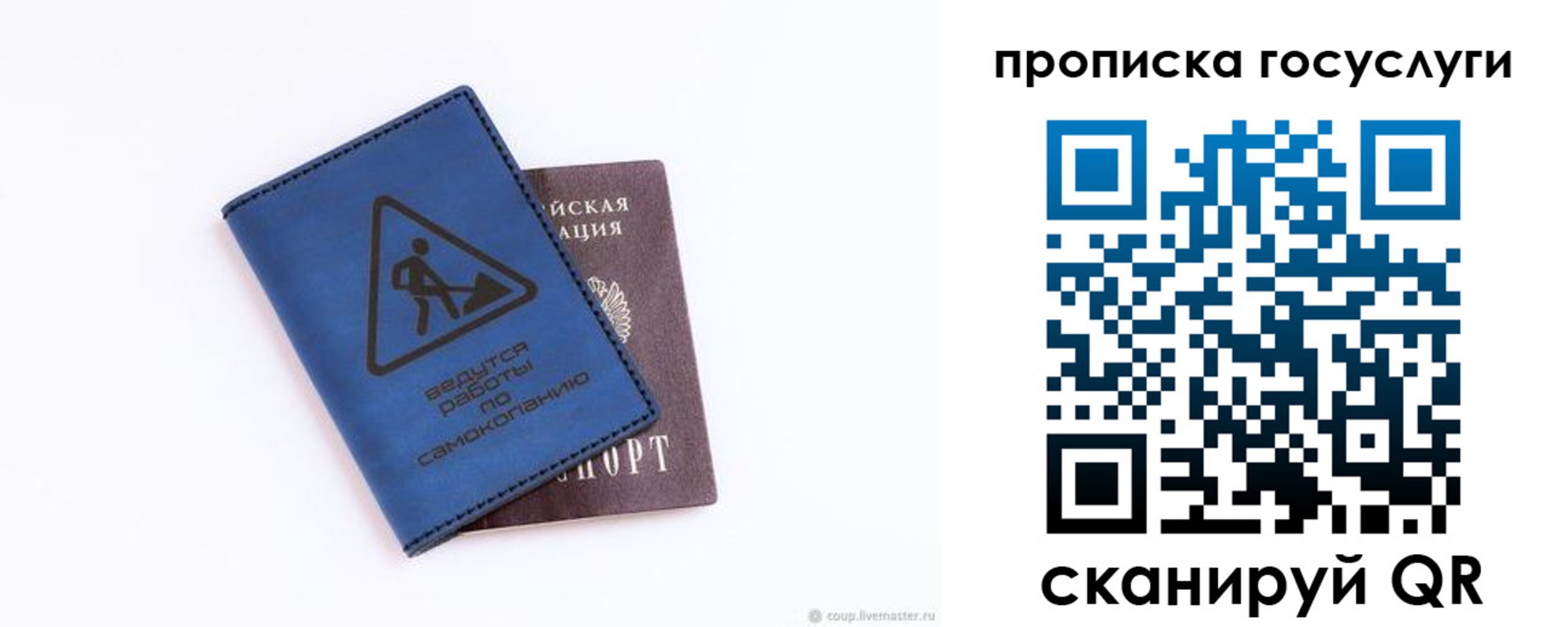прописка иностранных граждан в Вологде