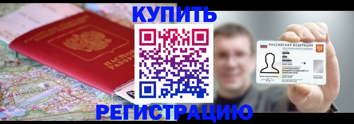 найти адрес прописки в Вологде