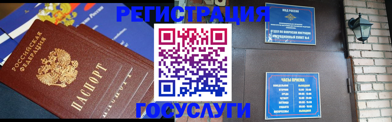 пропишу в квартире в Вологде