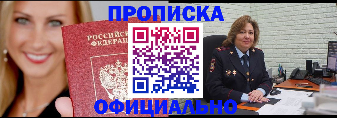 форма 3 в Вологде